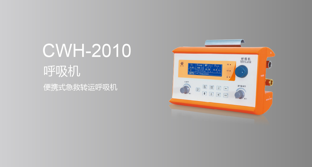 CWH-2010-01.jpg