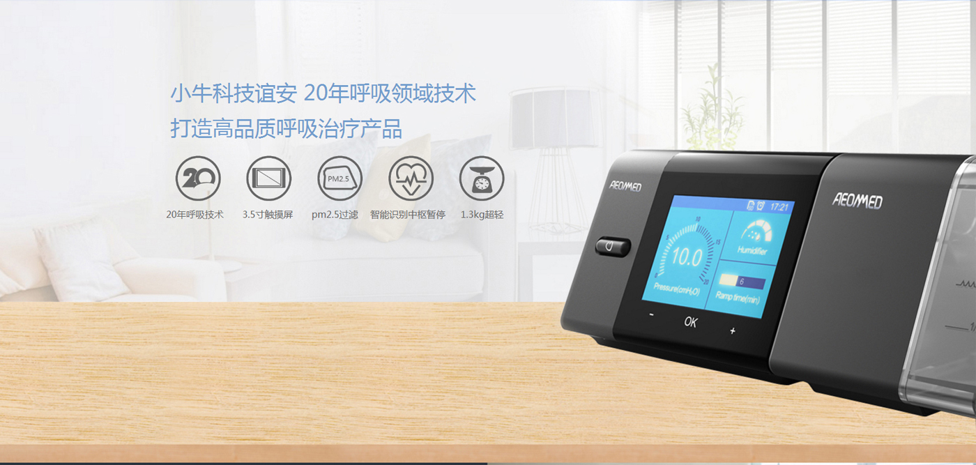 小牛科技产品详情_01.jpg