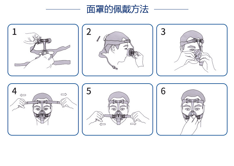 一代鼻罩_05.jpg