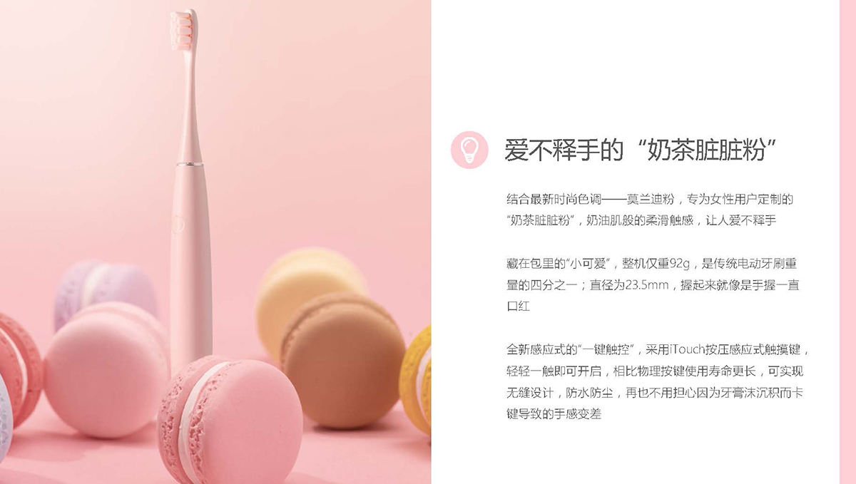 3AI电动牙刷.jpg
