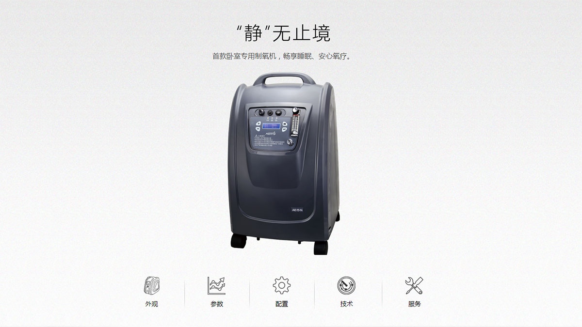爱尔泰_01.jpg