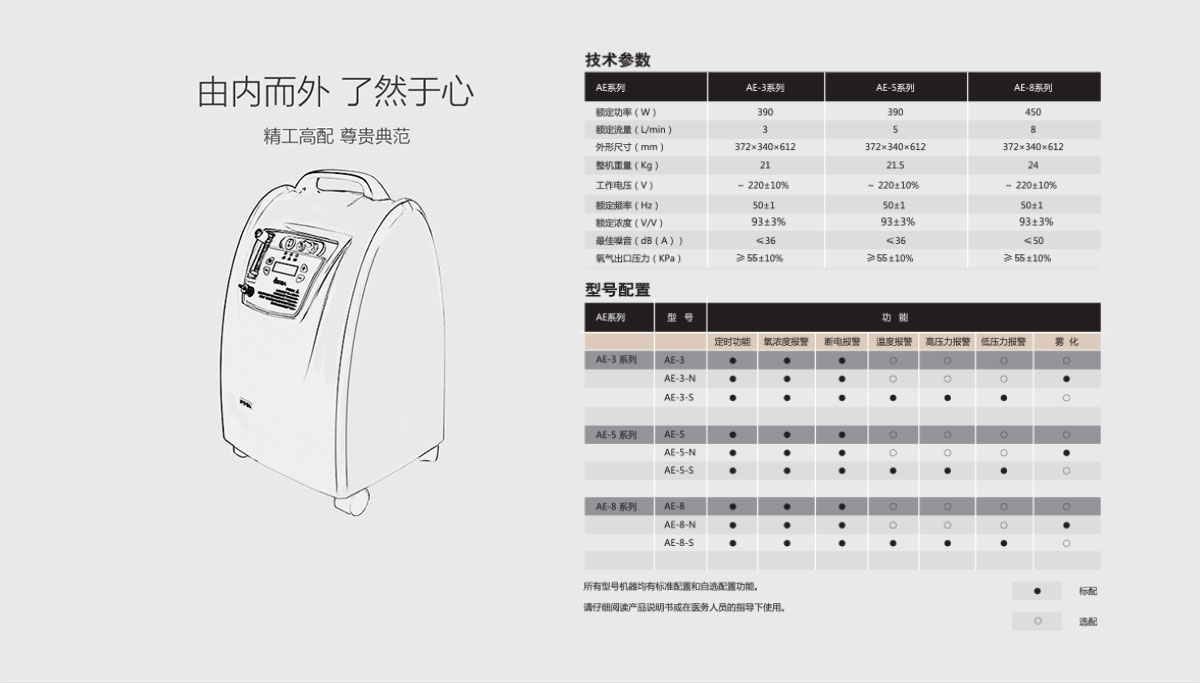 爱尔泰_03.jpg