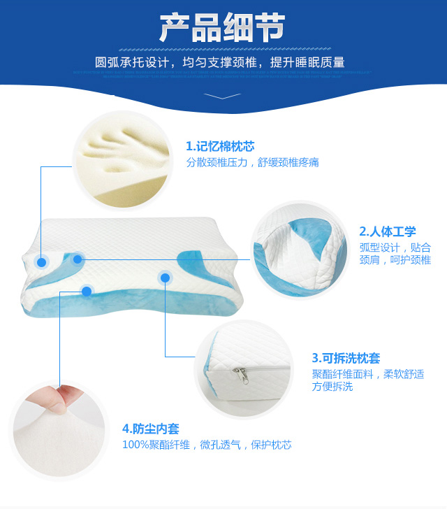 枕头_05.jpg