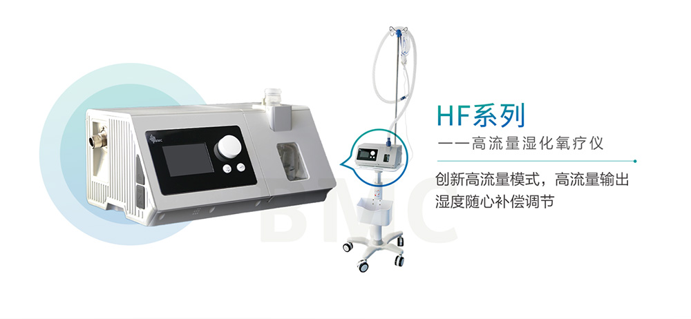 HF系列_01.jpg