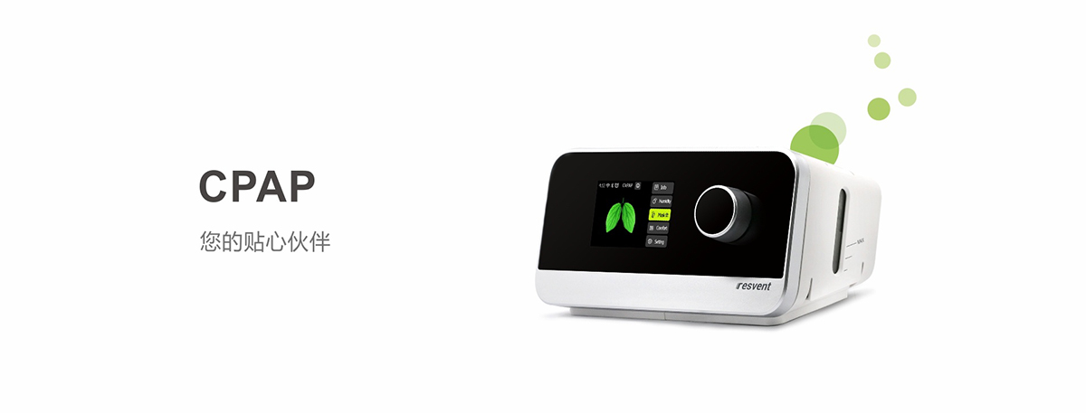 CPAP-01.jpg