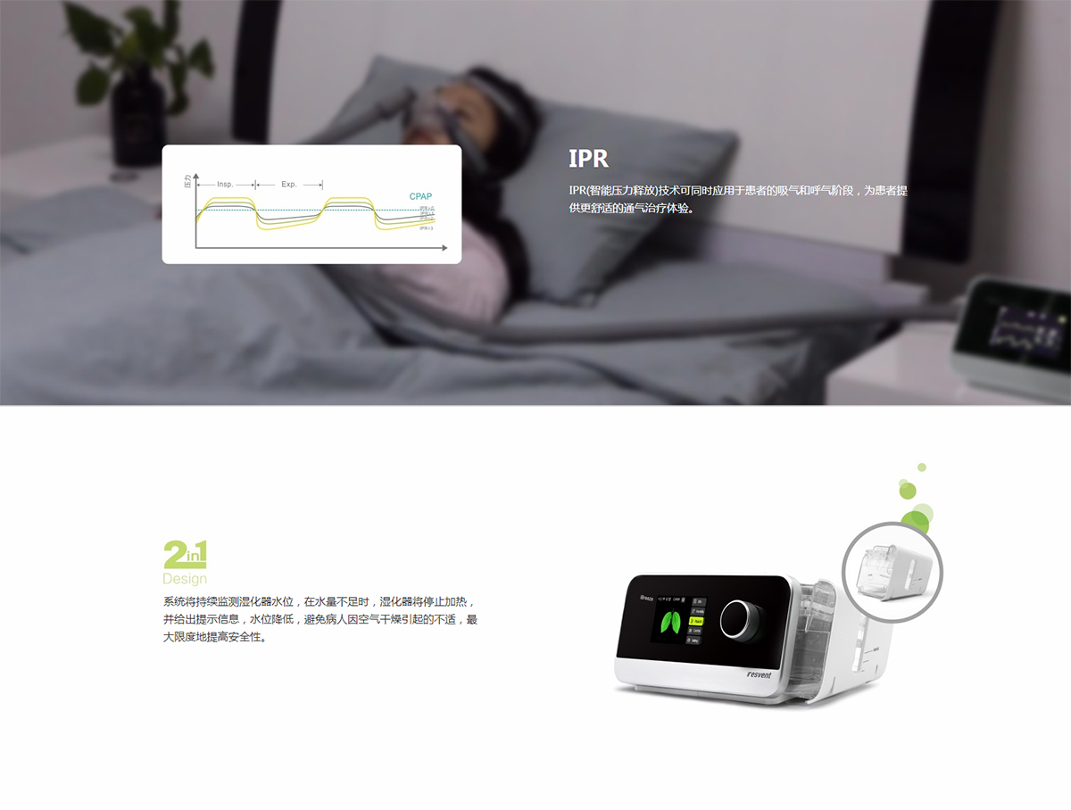 CPAP-02_01.jpg